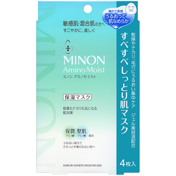 アミノモイスト すべすべしっとり肌マスク