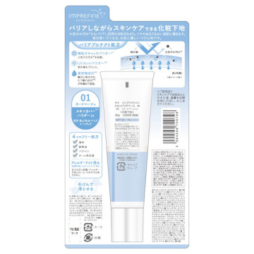 スキンバリアベース M 03