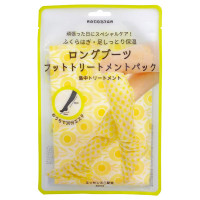 ロングブーツ トリートメント