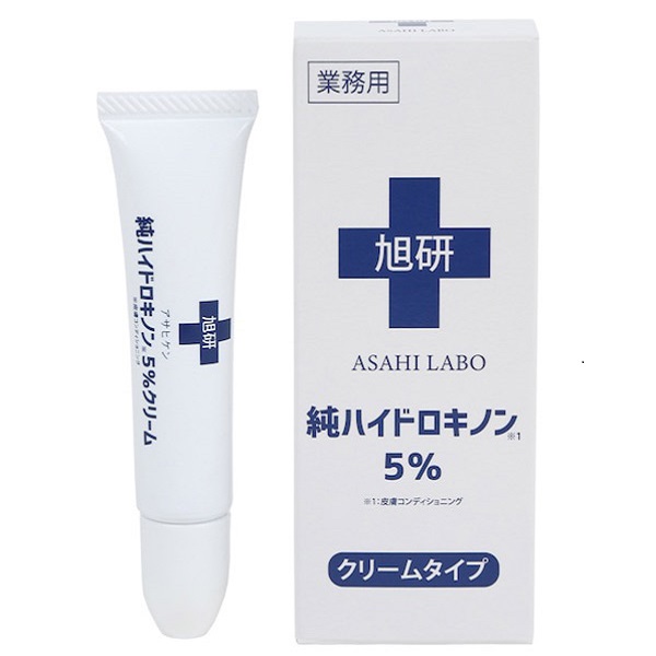 皮膚科用ハイドロキノンクリーム