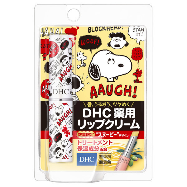 薬用リップクリーム ディーエイチシー リップクリーム スキンケア 基礎化粧品 の通販 Cosme公式通販 Cosme Shopping 薬用リップクリーム ディーエイチシー リップクリーム スキンケア 基礎化粧品 の通販 Cosme公式通販 Cosme Shopping