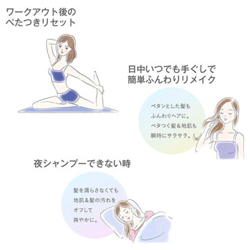 ドライ シャンプー N 04