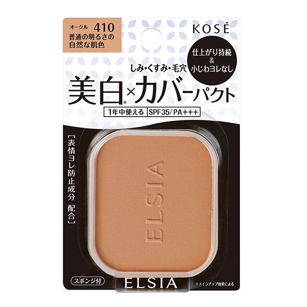 プラチナム ホワイトカバー ファンデーション UV / SPF35 / PA+++ / レフィル / 410 / 9.3g / 無香料