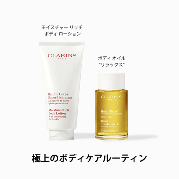 モイスチャー リッチ ボディ ローション 04