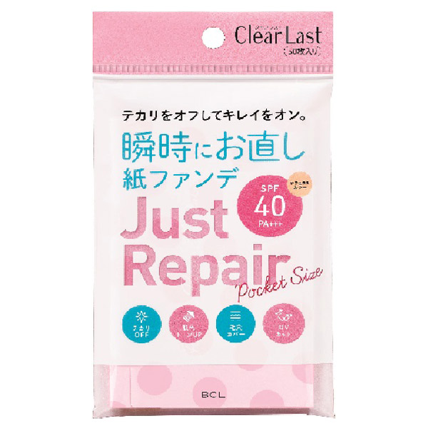 お直し紙ファンデ クリアラスト パウダーファンデーション ベースメイク の通販 Cosme公式通販 Cosme Shopping