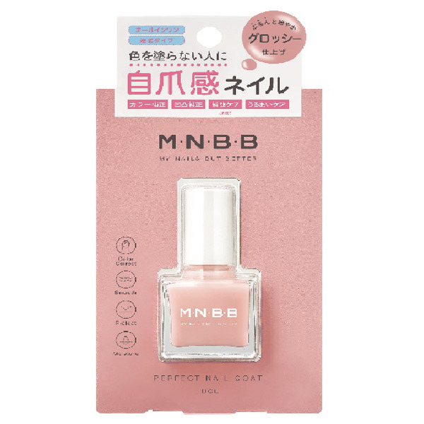 パーフェクトネイルコート M N B B その他ネイルケア ボディケア の通販 Cosme公式通販 Cosme Shopping