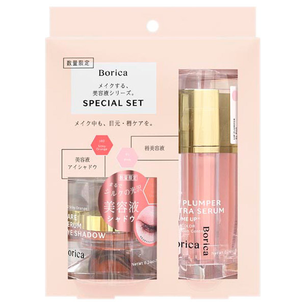 リッププランパー ケアアイシャドウセット ボリカ メイクアップキット キット セット の通販 Cosme公式通販 Cosme Shopping リッププランパー ケアアイシャドウセット ボリカ メイクアップキット キット セット の通販 Cosme公式通販 Cosme Shopping