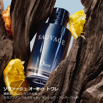 クリスチャン ディオール Dior ソヴァージュ EDT SP 30ml SAU