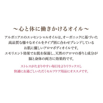 エッセンシャルオイル D 03
