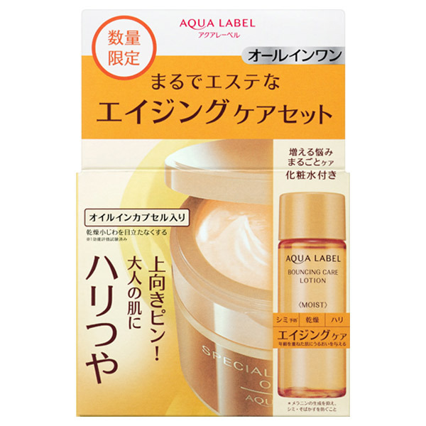 スペシャルジェルクリームA (オイルイン) セットb / アクアレーベル(フェイスクリーム, スキンケア・基礎化粧品)の通販 -  @cosme公式通販【@cosme SHOPPING】