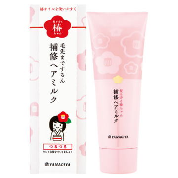 補修ヘアミルク