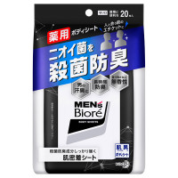 薬用ボディシート デオドラントタイプ / 20枚入り / 本体 / 無香性 / 20枚入り