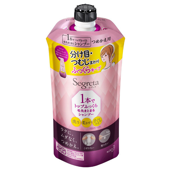 1本でトップふっくら毛先まとまるシャンプー / 詰替え / 285ml / アロマティックローズの香り