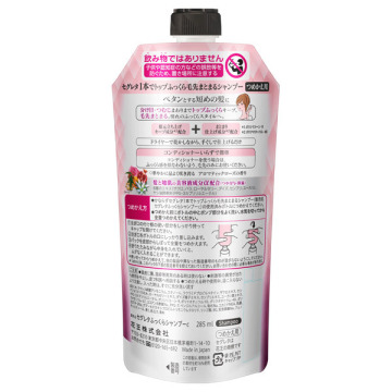 1本でトップふっくら毛先まとまるシャンプー 02
