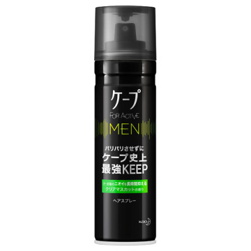 ケープ フォーアクティブメン