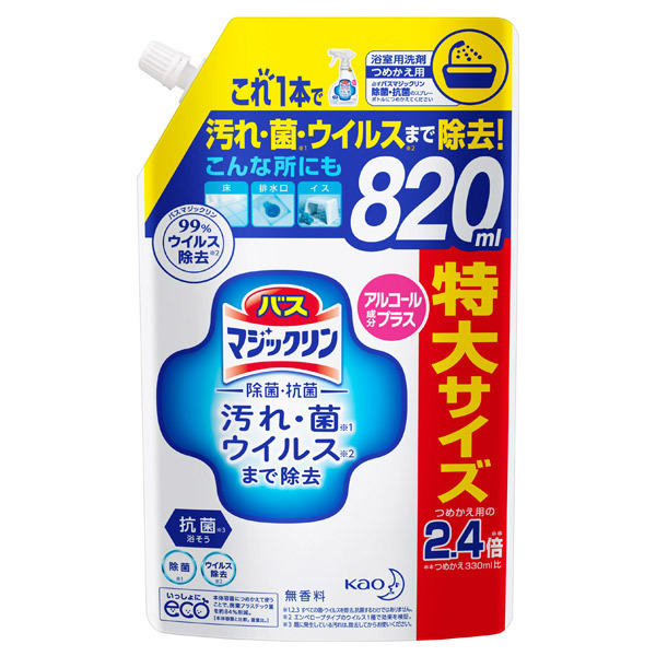 バスマジックリン泡立ちスプレー 除菌・抗菌 アルコール成分プラス / マジックリン(バス・お風呂用洗剤, 日用品・雑貨)の通販 -  @cosme公式通販【@cosme SHOPPING】