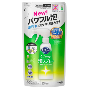 キュキュット CLEAR 泡スプレー