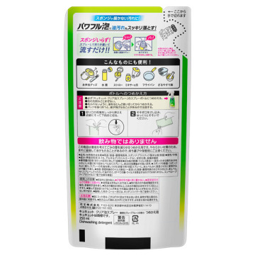 キュキュット CLEAR 泡スプレー 02