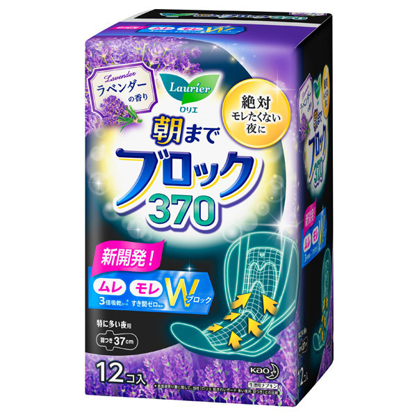 朝までブロック 370 / 12個 / 本体 / ラベンダーの香り