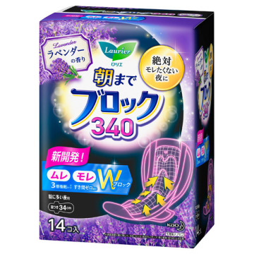 朝までブロック 340