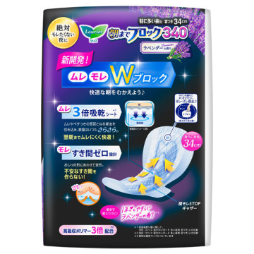朝までブロック 340 02