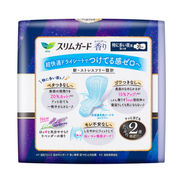 スリムガード 特に多い夜用350 02