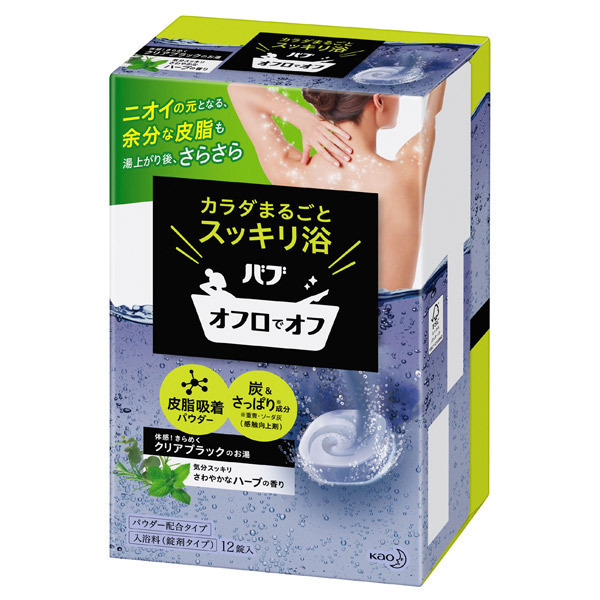 バブ オフロでオフ バブ 入浴剤 入浴剤 バスソルト の通販 Cosme公式通販 Cosme Shopping バブ オフロでオフ バブ 入浴剤 入浴剤 バスソルト の通販 Cosme公式通販 Cosme Shopping