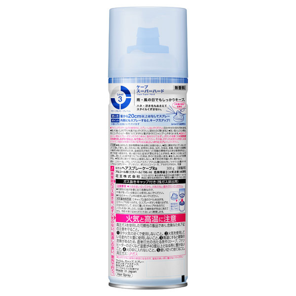 Amazon | ケープ スーパーハード 無香料 300g | ケープ