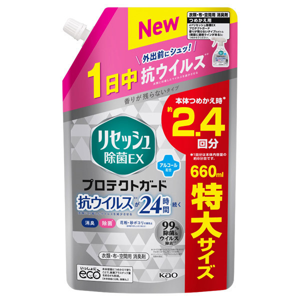 除菌EX プロテクトガード / 660ml / 詰替え(スパウトパウチ) / 香りが残らないタイプ