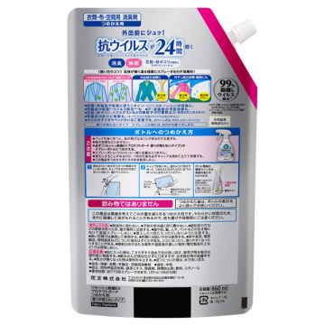 除菌EX プロテクトガード 02