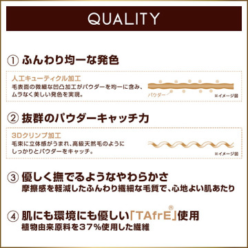 アイシャドウブラシ M 04