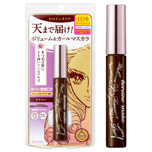 ボリュームUPマスカラ スーパーWP ヒロインメイク(マスカラ, メイクアップ)の通販 @cosme公式通販【@cosme SHOPPING】