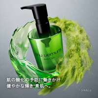 シュウウエムラ A/O P.M.クリア クレンジングオイル 450mL Amazon.co.jp: shu uemura(シュウ ウエムラ) A/O+ P.M.クリア ユース