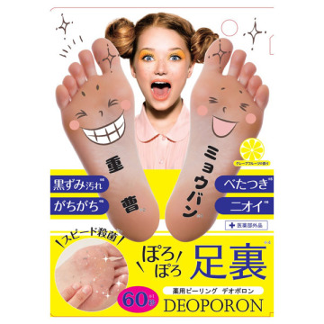 薬用デオポロン
