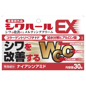 薬用シワハールEX