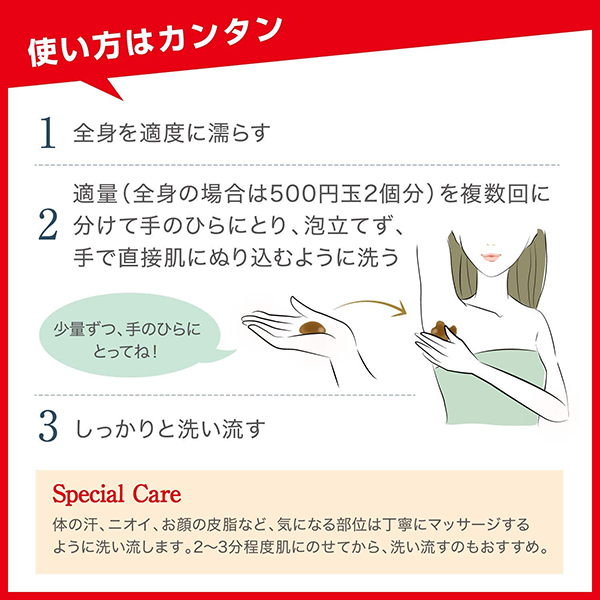 直ヌリジェル石けん / 175g / 本体 / 微香 1