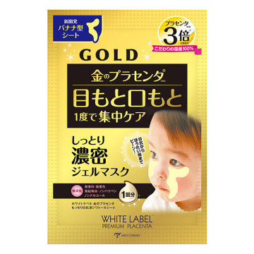 金のプラセンタもっちり白肌濃シワトールシート 02