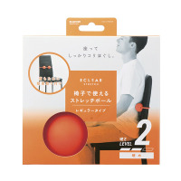 エクリアストレッチ 椅子で使えるストレッチボール 凸タイプハード エクササイズ器具 グッズ ボディケアグッズ の通販 Cosme公式通販 Cosme Shopping