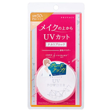 UVパウダー50