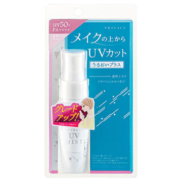 UVミスト50
