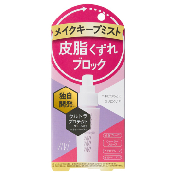 色持ちミスト