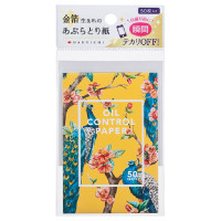 金箔生まれのあぶらとり紙 (孔雀) / 本体 / 50枚