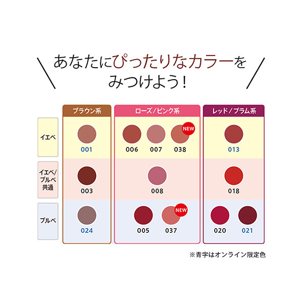 カラーステイ サテン インク / レブロン(リキッドルージュ