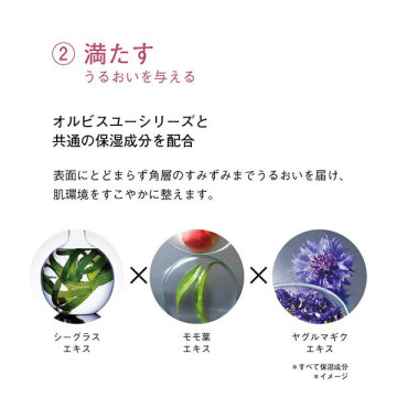 ホワイトクリアエッセンス 04