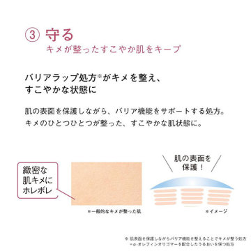 ホワイトクリアエッセンス 05