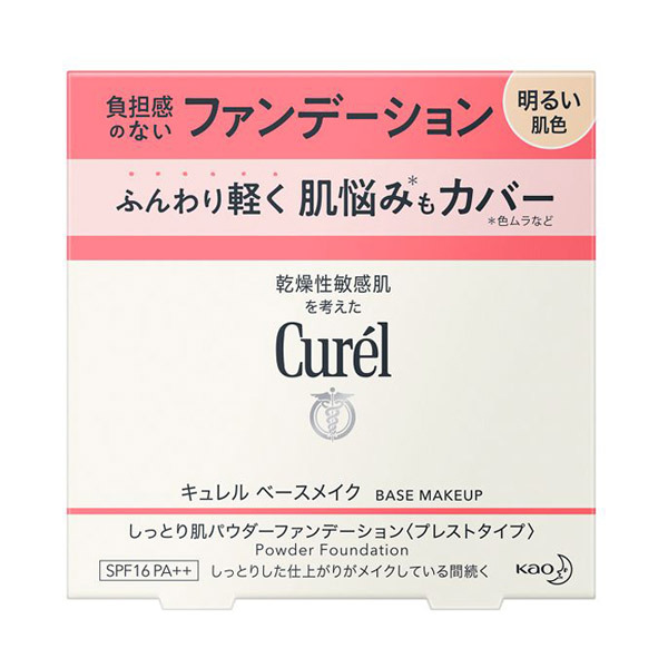 大切な人へのギフト探し ベースメイク しっとり肌 パウダーファンデーション / キュレル フェイスパウダー