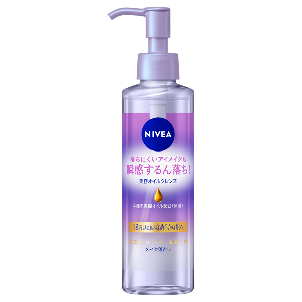 クレンジングオイル ビューティースキン / 195ml / 本体 / やすらぐリラクシングアロマの香り