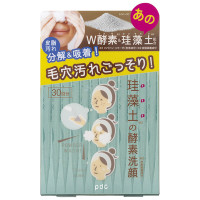 リフターナ 珪藻土酵素洗顔 / 本体