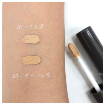 ストレッチカバーコンシーラー 02