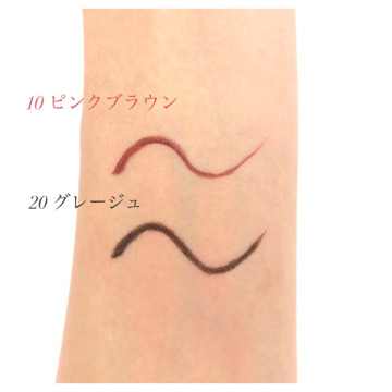 ニュアンスリキッドアイライナー セザンヌ リキッドアイライナー メイクアップ の通販 Cosme公式通販 Cosme Shopping